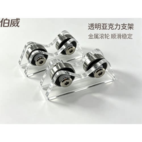 伯威台球杆直度检测仪透明摩天轮同心度调直校准器台球杆桌球配件