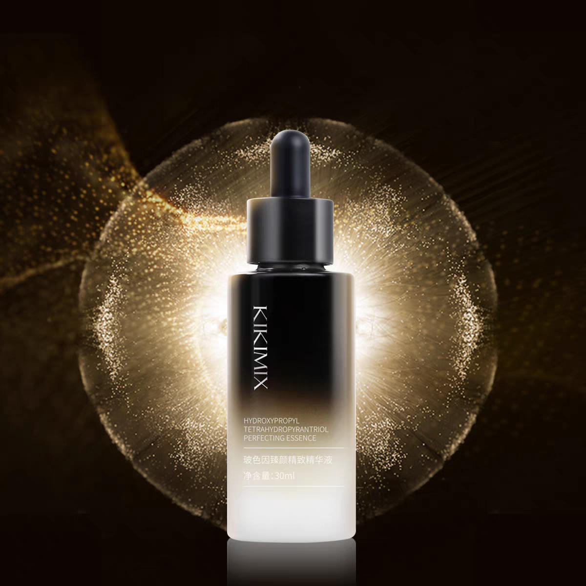 KIKIMIX玻色因臻颜精致精华液玻A夜皇后精华玻色因+双A醇补充胶原,美容护肤/美体/精油,液态精华,淘宝优惠券,粉丝福利购,淘宝优惠卷