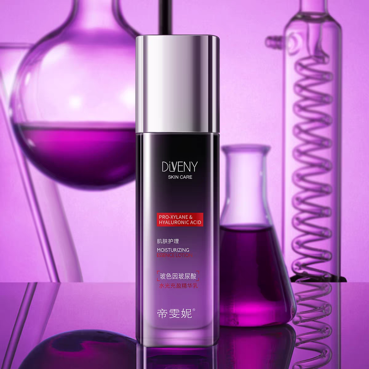 必要 帝雯妮玻色因玻尿酸水光充盈精华乳（效期20261213）