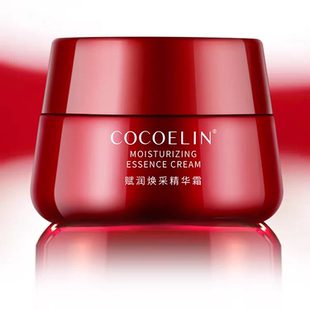 必要COCOELIN大红瓶面霜干皮补水保湿熟龄肌滋润夏季水润精华霜