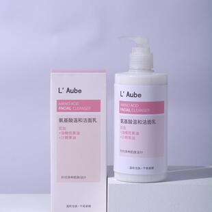 L’Aube氨基酸温和洁面乳250ml深层洁肤不紧绷平衡水油清爽不油腻