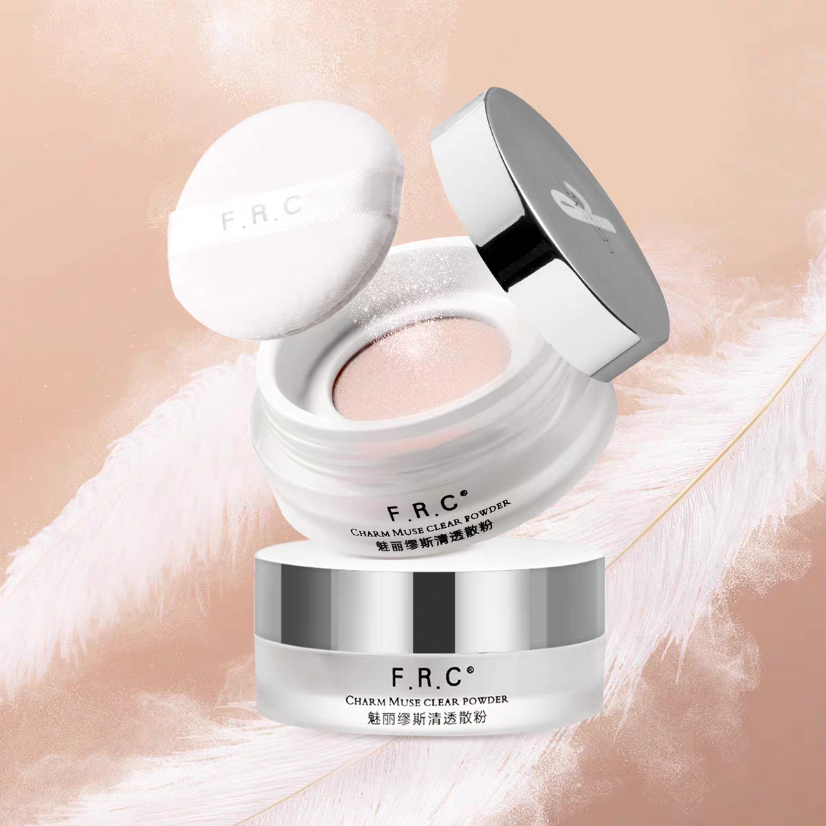 FRC魅丽缪斯清透散粉定妆控油