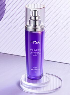 FPSA  玻色因赋颜丰盈精华乳