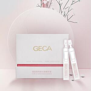 GECA玻尿酸烟酰胺熊果苷补水锁水保湿亮肤美肤白皙次抛精华液30支