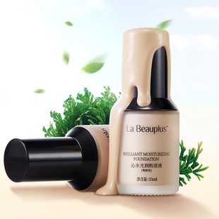 La Beauplus 宝姵澜沁水光润粉底液 干皮救星 复活草养肤提亮肤色