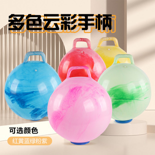 有氧鼓球云彩球手柄球加厚55cm彩色球65厘米超级有氧鼓道具瑜伽球