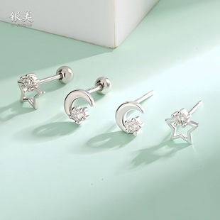S999纯银星月不对称耳钉女简约个性韩版小众设计高级百搭耳饰新款