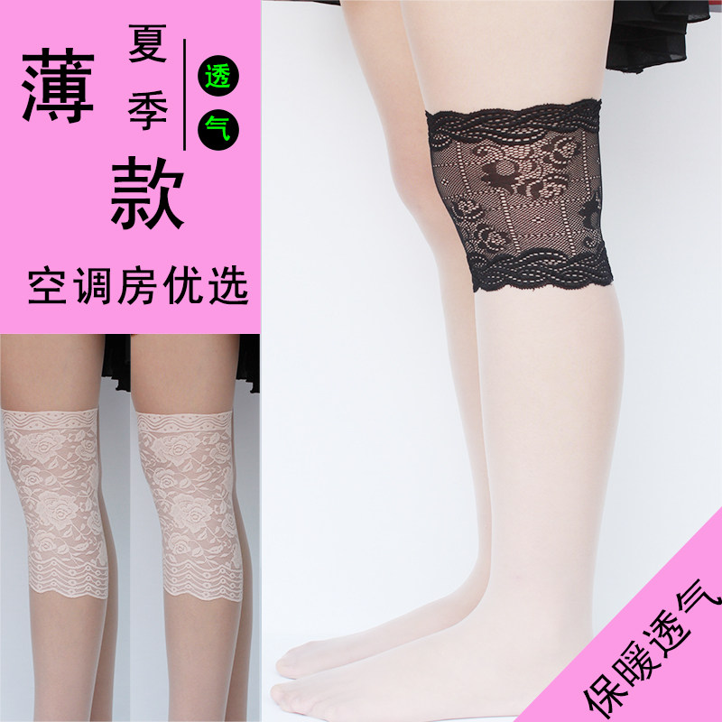 护膝薄款春夏蕾丝保暖老寒腿男女士膝盖护套夏天空调房漆关节防寒