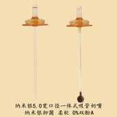 纳米银宽口径一体式 吸管奶嘴学饮吸水嘴婴儿防喷直管婴儿奶瓶配件