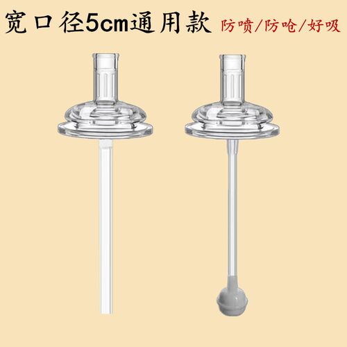 叮叮哆梦宽口径一体式水嘴