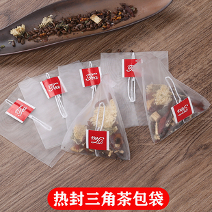 食品级热封尼龙一次性茶包袋三角立体过滤袋花茶泡茶袋空萃茶叶袋