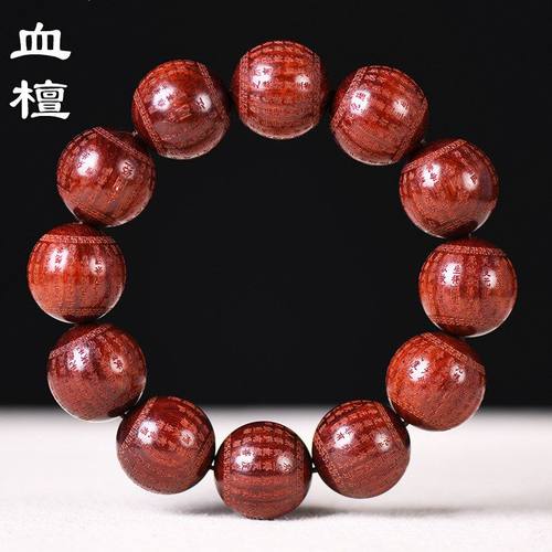 工艺款手链雕刻实木饰品单圈雕刻