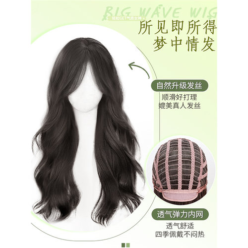 许昌假发套中分大波浪卷发