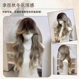 许昌假发女长发挑染灰棕色渐变白金大波浪自然日常整顶假发