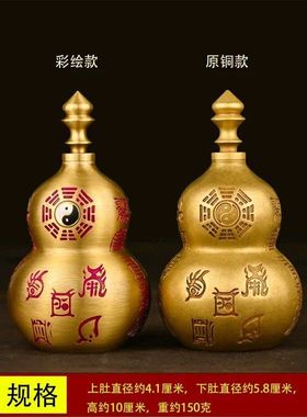 雨渐彩绘开盖收藏摆件工艺品八卦