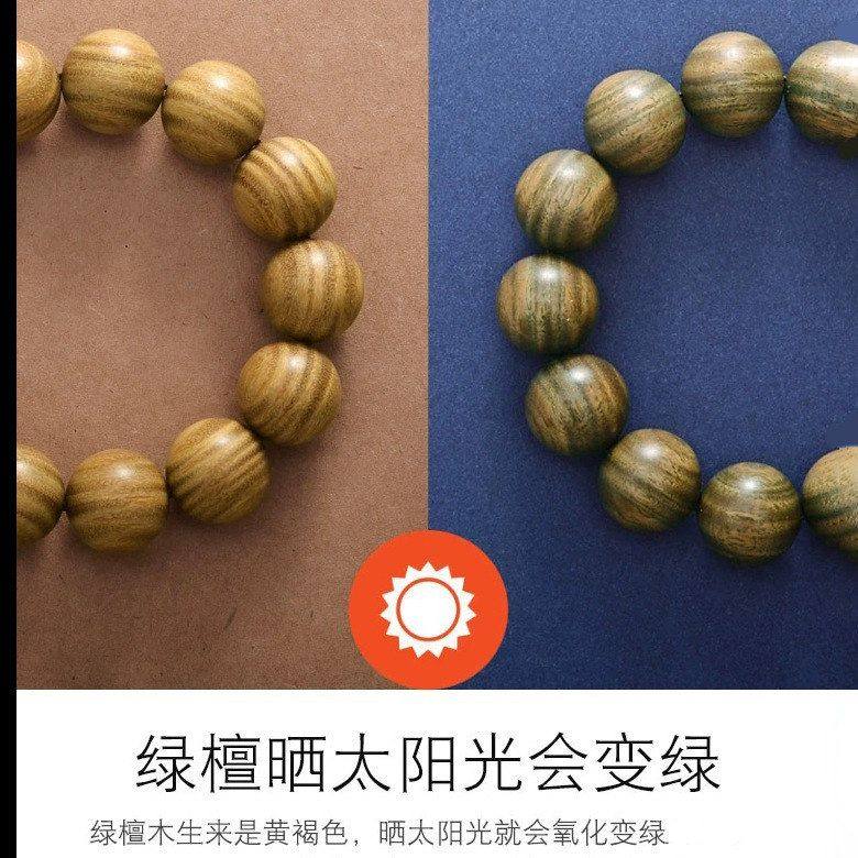 沉佛珠绿檀香木水绿檀老料20mm