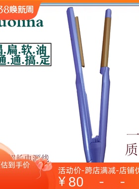 针对塌扁软发质垫发根蓬松显脸瘦