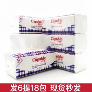 卡比布抽纸巾家用实惠装餐巾纸面巾纸卫生纸擦手纸抽纸整箱批发
