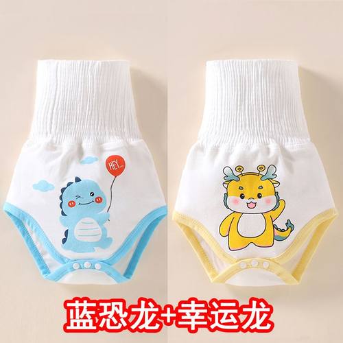 肚围婴儿秋冬款护肚神器