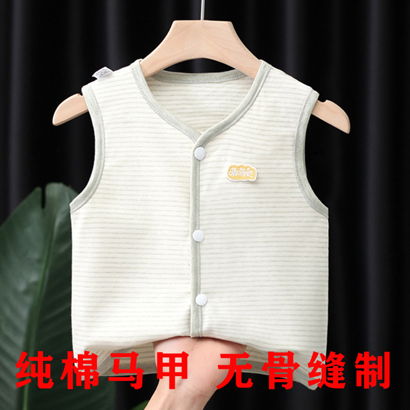 彩棉四季通用纯棉马甲四季通用