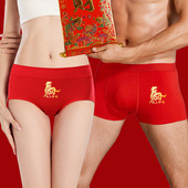 2026新款 头 男女纯棉透气本命年大红色马年新年好运裤 情侣款 红内裤