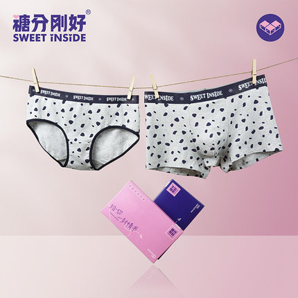 情侣内裤纯棉2026新款可爱卡通一男一女三角内裤男士平角内衣裤衩