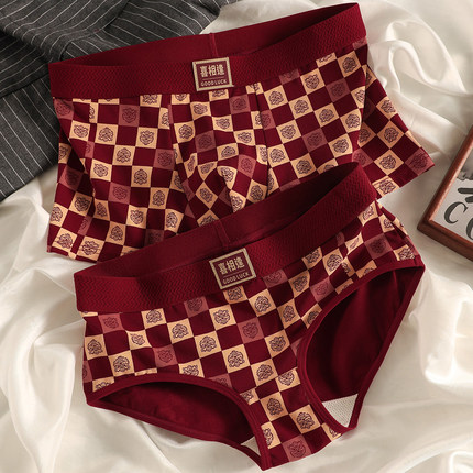酒红色情侣款内裤男女通用平角裤性感夫妻情人节本命年大码2026新