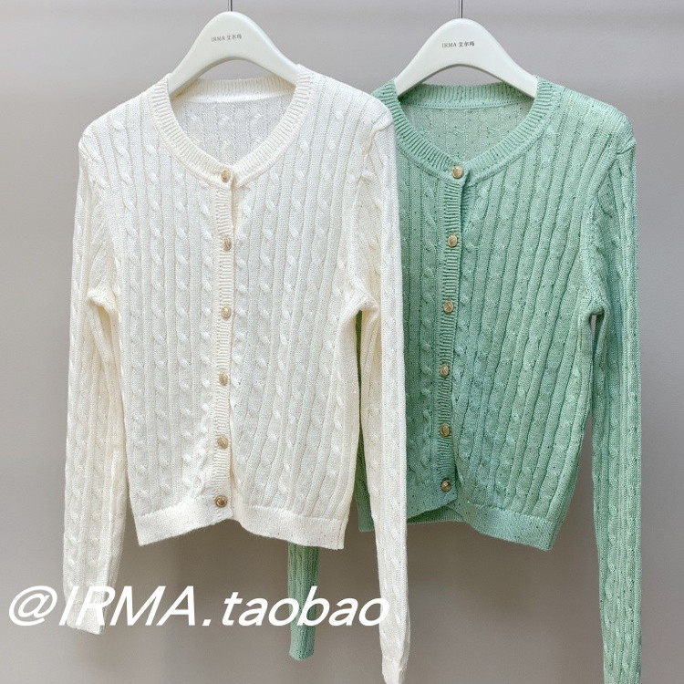 精致亮片洋气麻花长袖针织款开衫