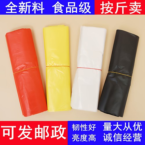 批发白色加厚透明马夹塑料袋