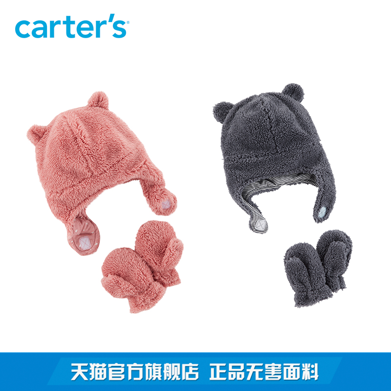 CartersÅ®±¦±¦ÇïװпîʱÉпɰ®ÐÂÉú¶ùñ×ÓÊÖÌ×Á½¼þÌ×Ó¤¶ùD08G619