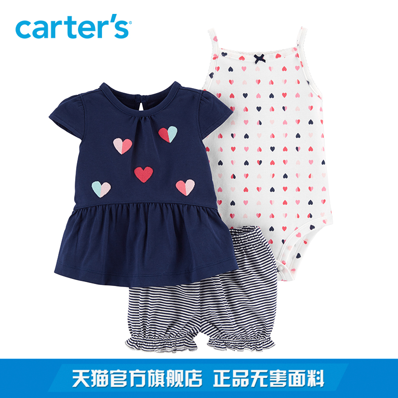 CartersÏÄ×°Ó¤¶ùÁ¬ÌåÒÂÉÏÒ¶̿ãÈý¼þÌ×Å®±¦±¦´¿ÃÞÌ××°15963211