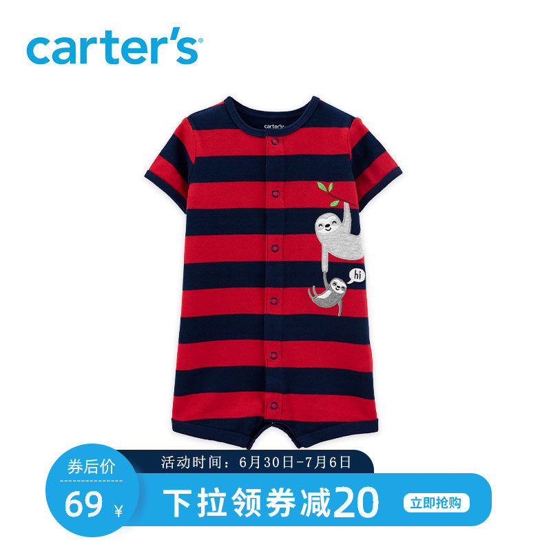 Carters新生婴儿衣服夏季宝宝连体衣薄款哈衣爬服外出包屁衣夏款