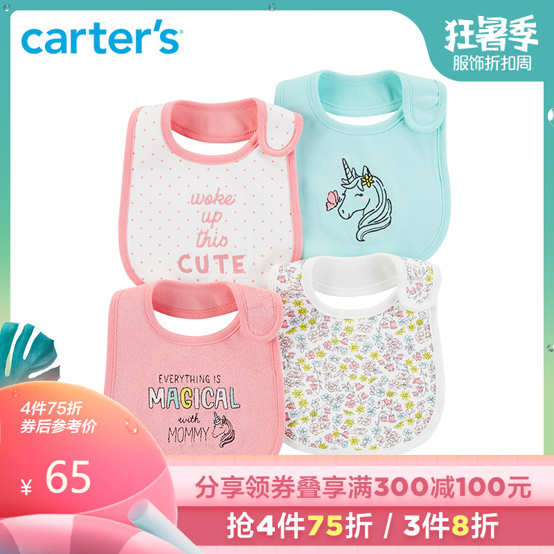 Carters4 new pattern unicorn Broken flowers Bib Newborn Saliva towel Female baby baby 126H650in the Children/Baby/Family fitted , Other  category - from Buy2taobao.com to provide professional Taobao agent buy service