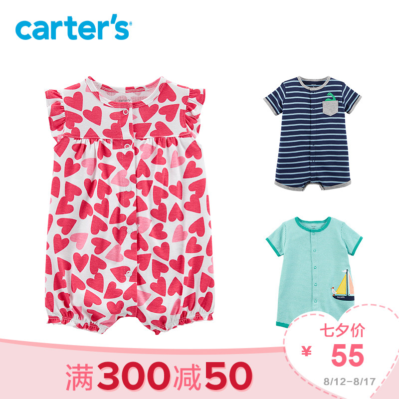 CartersÏļ¾ÐÂÉú¶ùÁ¬ÌåÒÂÓ¤¶ùÅÀ·þ±¦±¦Æ½½Ç¹þÒ¶àÉ«¿ÉÑ¡118H891