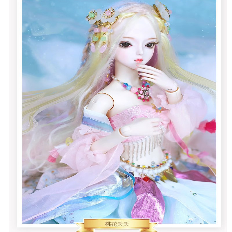 德必胜60cm娃娃梦童话公主换装化妆玩具桃花夭夭紫阳颜汐女友礼物,玩具/童车/益智/积木/模型,娃娃/配件/着替,淘宝优惠券,粉丝福利购,淘宝优惠卷