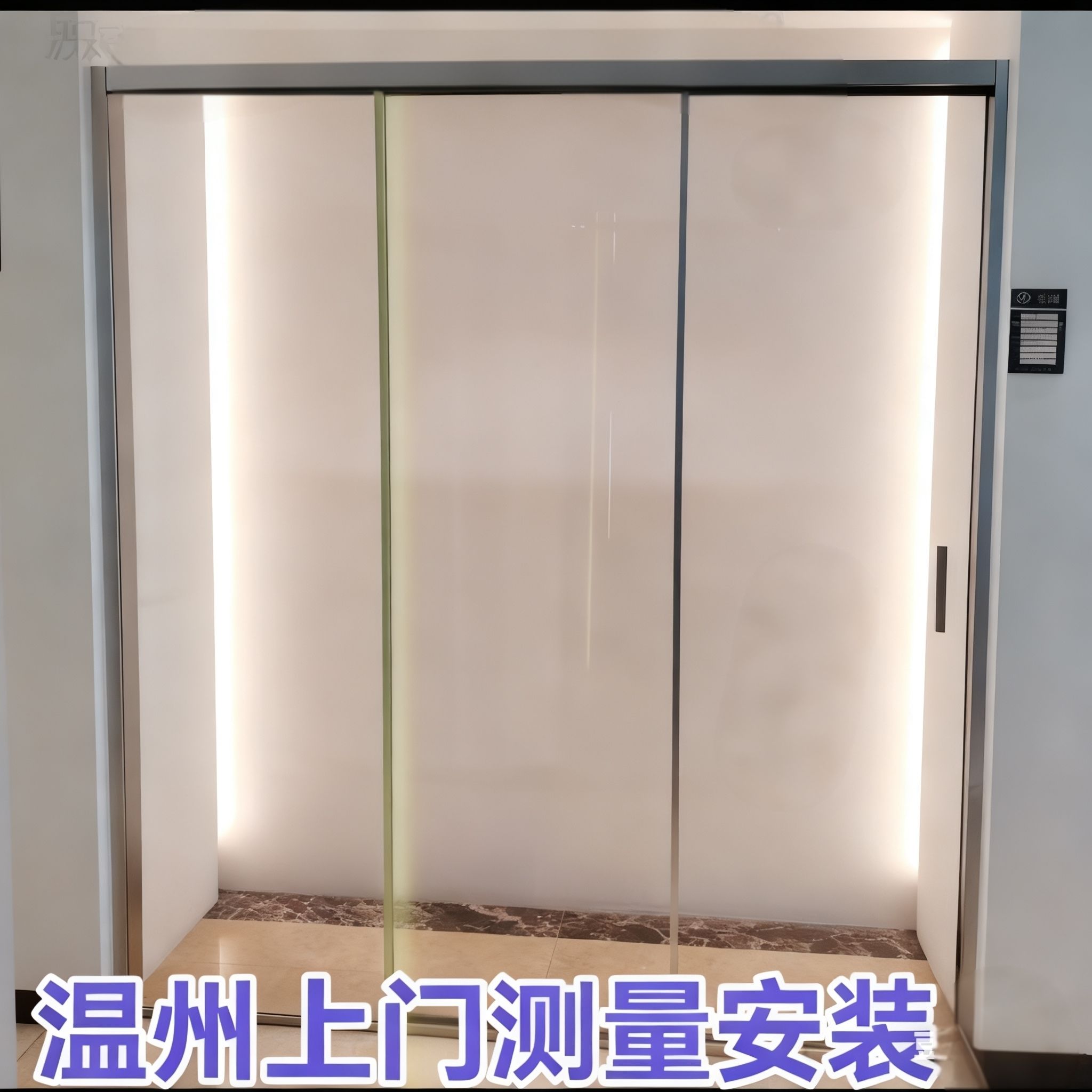 温州定制淋浴房浴室隔断推拉移门