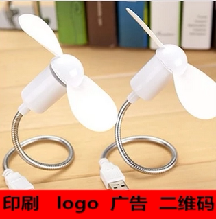 Ventilateur USB - Ref 403178 Image 1