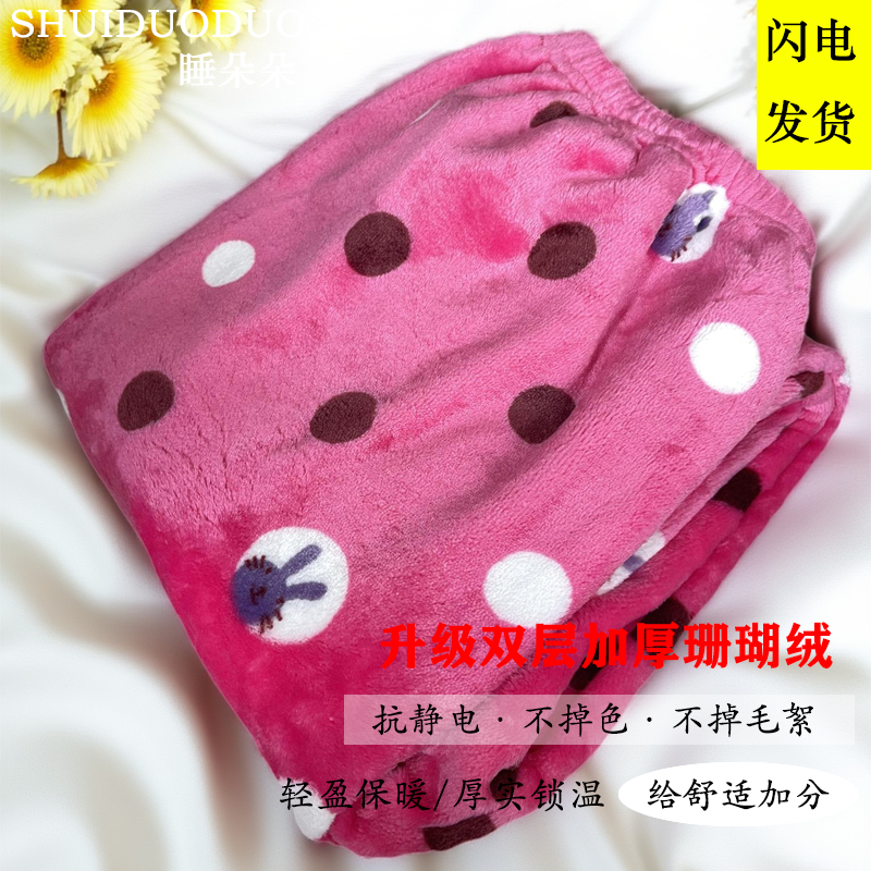 睡裤女秋冬加厚特厚法兰绒长裤直筒散口宽松大码珊瑚绒冬季裤子