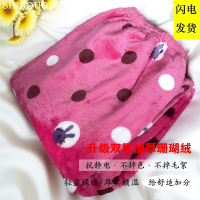 睡裤女秋冬加厚特厚法兰绒长裤直筒散口宽松大码珊瑚绒冬季裤子