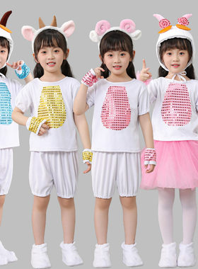 儿童小羊幼儿舞蹈表演服