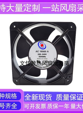 正品MDOVPD M-18060A 18060轴流散热风机 AC220V 380V 18CM通风扇