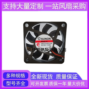 2线静音变频器机箱风扇12V 建准SUNON 999 E01C 0.6W HA60151V4
