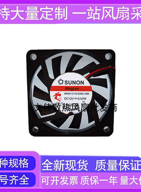 建准SUNON ME50101V3-E03C-A990 DC12V  0.52W变频器散热风扇