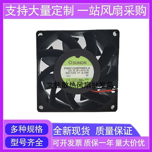 風扇 PMD1208PMB1 PMD1208PKB3 PMD1208PMB3 .GN