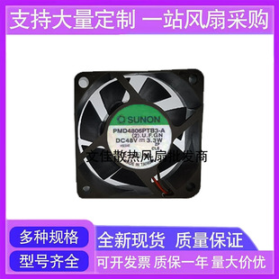 48V 0.07A 6CM 3.3W6025靜音變頻器散熱PMD4806PTB3 風(fēng)扇 SUNON
