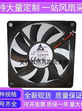 台达AFB0824SHB DC24V 0.26A 8015风扇滚珠大风量变频器散热风扇