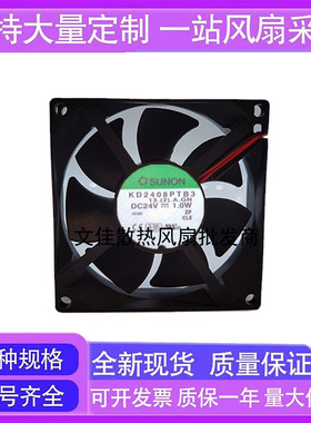 SUNON建准 24V 1.0W 8cm 静音8025变频器电源散热风扇KD2408PTB3