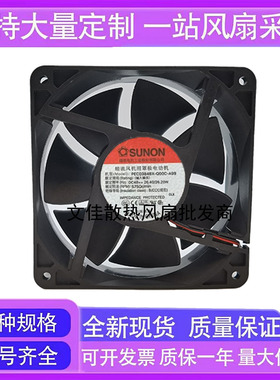 SUNON建准 PEC0384BX-Q00C-A99 12038 48V 26.40/26.20w 散热风扇