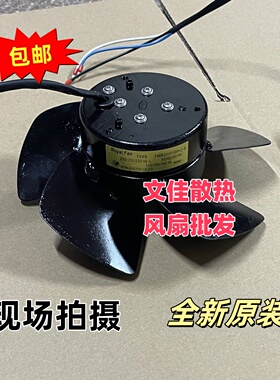 全新TWR230P-59H-2-6T230P54H Royal fan 日本散热风扇
