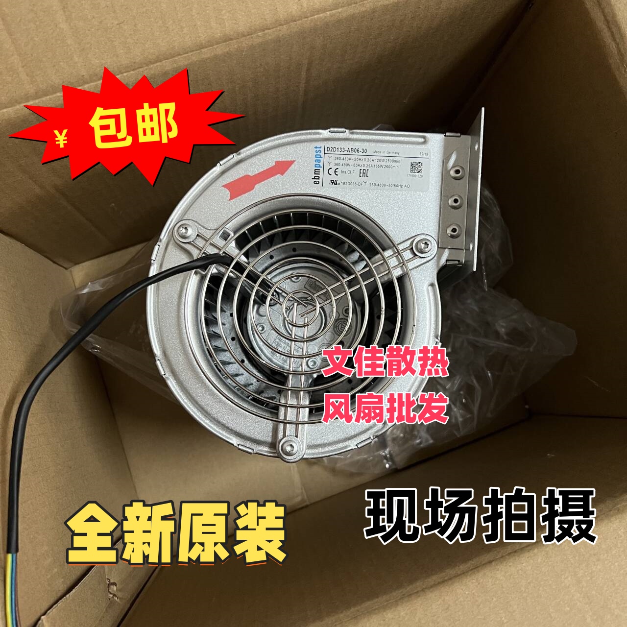 原装6SN1162-0BA02-0AA2/0 D2D133-AB06-30/31/32 480V涡轮鼓风机